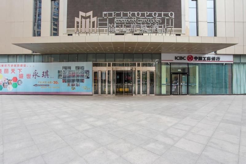 Metropolo Shijiazhuang Yuhua Hotell Exteriör bild